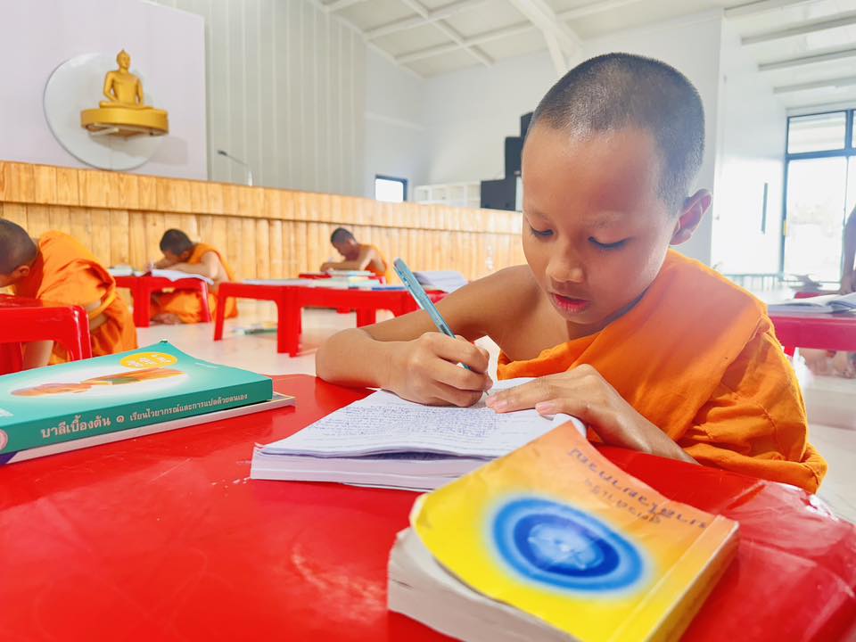 เรียนบาลี